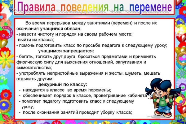 Мега ссылка тор даркнет