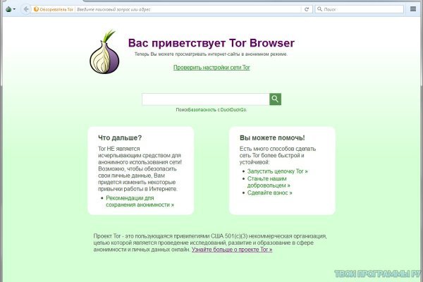 Mega ссылка тор m3gatoweb lol