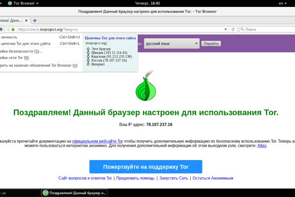 Mega tor browser