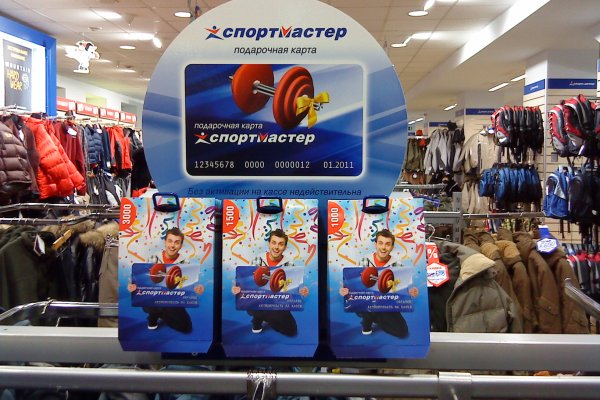 Mega логотип даркнет