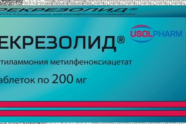 Мега ссылка megadarknet help